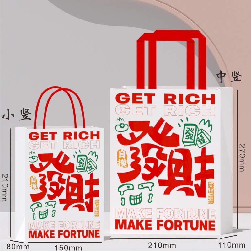 Picture of Ready-Made Cartoon Tote Bags for the Year of the Horse, Festive New Year Gift Bags, Paper Bags, Spring Festival Red Packaging Bags for New Year Goods