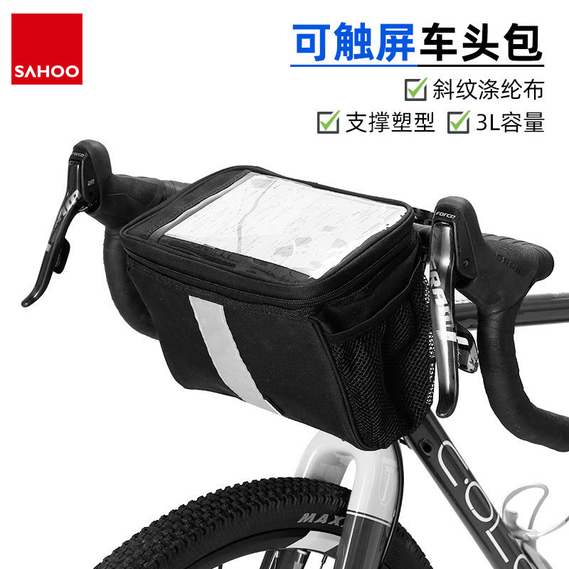 SAHOO Shark Tiger Mountain Road Bicycle Bag Head Bag Bicycle Front Bag Cycling Storage Bag 112001