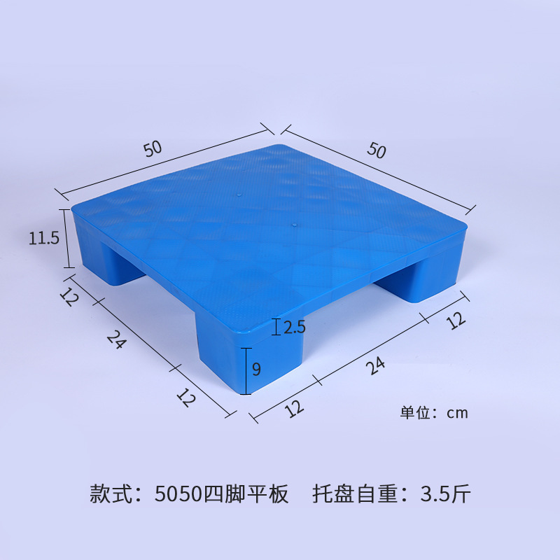 Picture of Warehouse plastic moisture-proof pad grid splicing pad tray logistics breeding factory supermarket cold storage plastic plate