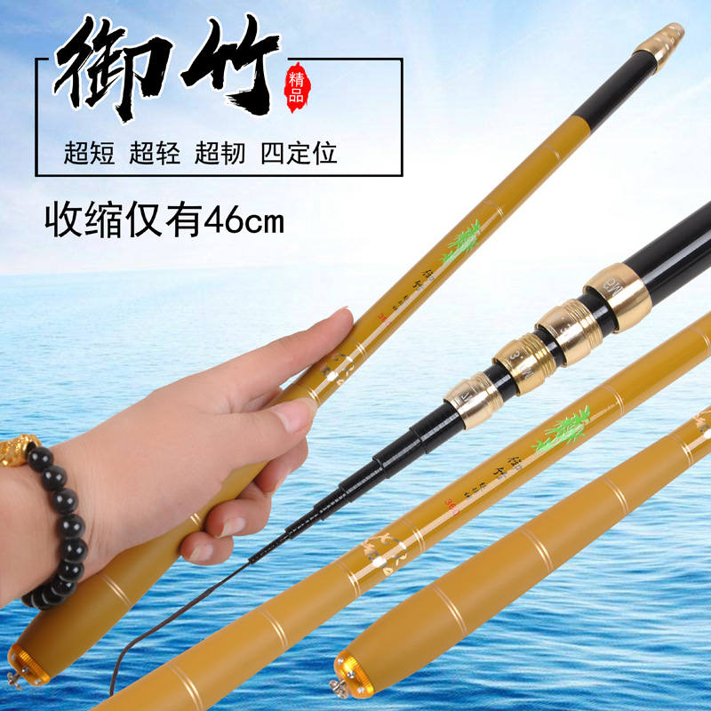 Mini carbon ultra-short section stream rod positioning Rod crucian carp Rod foreign trade high carbon wholesale cross-border