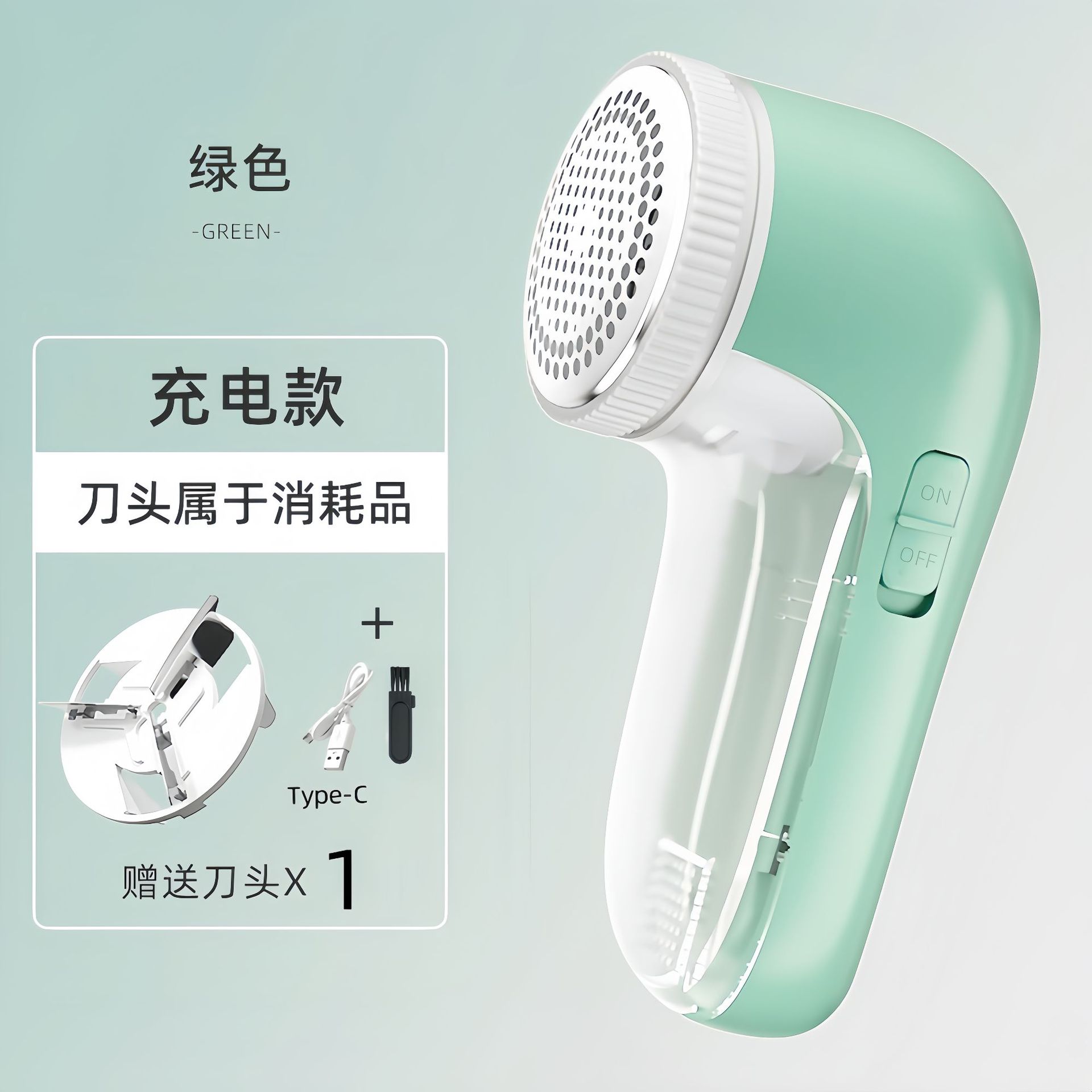 Picture of Hair ball trimmer household USB charging hair remover shaving machine ball remover portable clothes shaving pompom