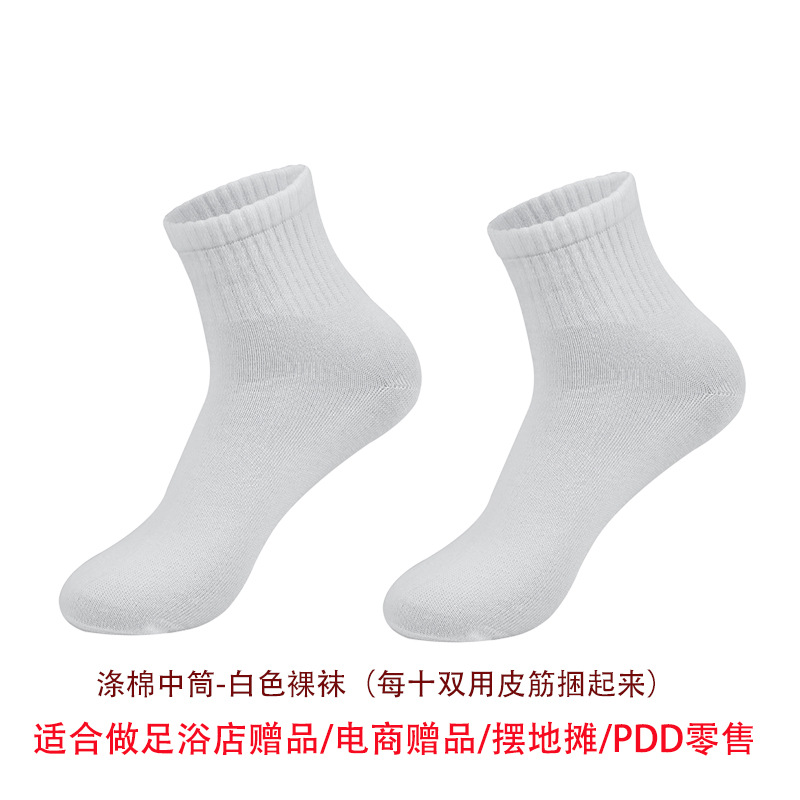 Picture of Men's Socks, Autumn and Winter Mid-Calf Socks, Sports Cotton Socks, Solid Color Street Stall Business Stockings, Gifts, Individually Packaged