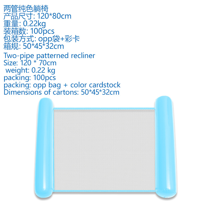 Picture of Cross-border new inflatable floating row outdoor foldable backrest mesh floating bed water supplies 4 tube recliner floating bed