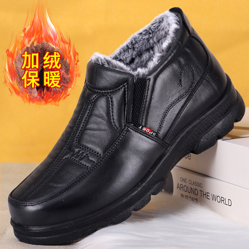 Winter Elderly Cotton Shoes, Polyurethane Large Cotton Boots, Thickened and Warm, Men's Northeast Waterproof Leather Snow Boots, Wear-Resistant
