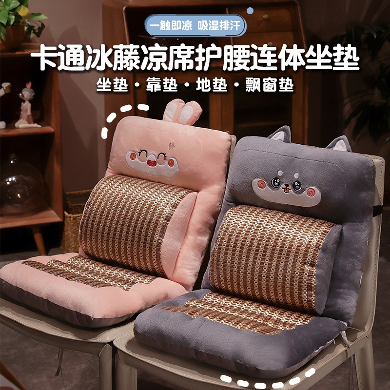 Summer one-piece mat cushion fart cushion office sedentary chair backrest cushion integrated seat cushion student cushion