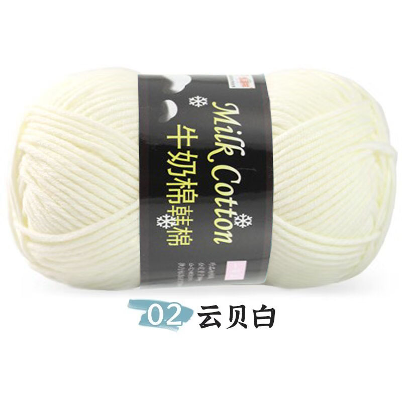 Picture of 7 strands of milk cotton wool in thick stick needle thread hand knit DIY hat scarf gift thread outside single factory wholesale