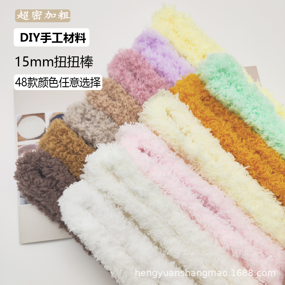 Picture of Twist bar fleece-lined encryption coral fleece puppy simulation manual diy plush strip twist bar 15MM material weaving