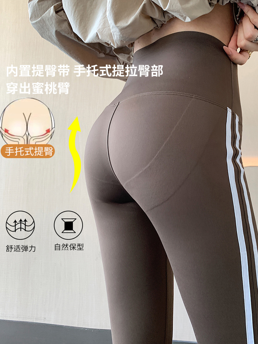 Picture of Boot-Cut Pants, High-Waisted, Summer Tummy-Tightening, Tight-Fitting Bottoming Shark Pants for Women, Outer Wear, Sports and Fitness Slimming Look Yoga Bell-Bottom Pants