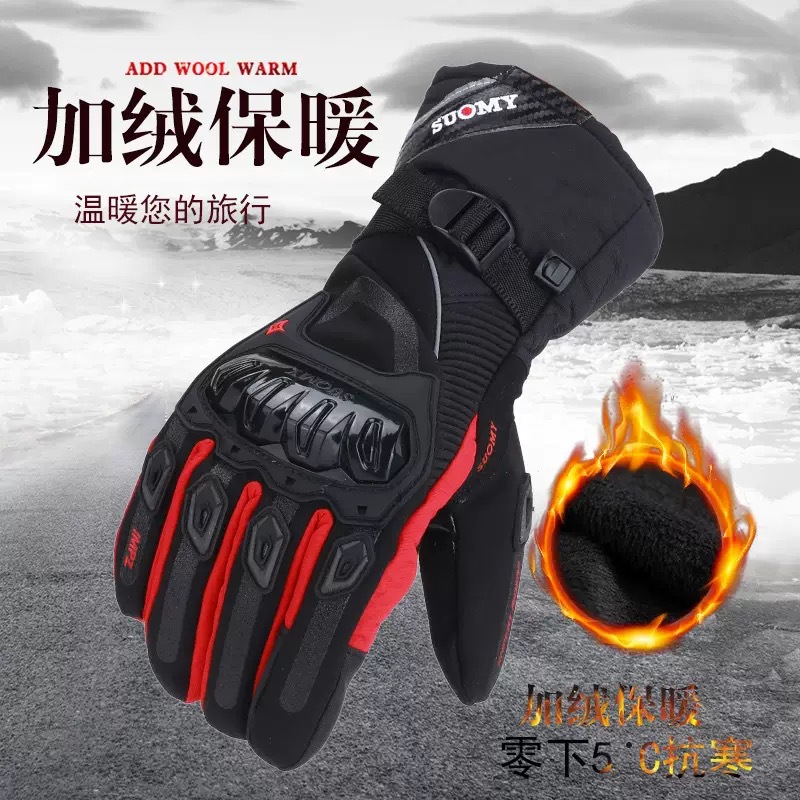 SUOMY motorcycle riding gloves winter warm, waterproof, windproof, shockproof, touchscreen long electric bike for men
