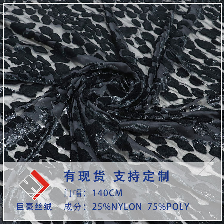 Woven brocade, cotton velvet, brocade, polyester, semi-bright silk, floral floral patterned silk velvet fabric, nightdress, qipao skirt, fabric clothing