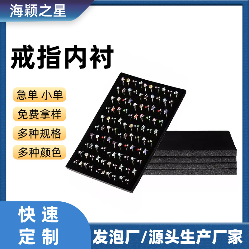 eva Jewelry Box Lined with Velvet Ring Box Single Ring Wedding Earring Packaging Box Inner Support Necklace Box Gift Box