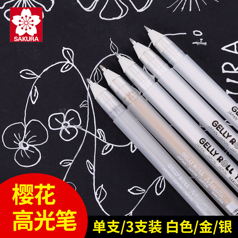Japanese cherry blossom SKURA cartoon hand-painted high-light pen gold and silver white PGB comfortable covering power and smooth water outlet