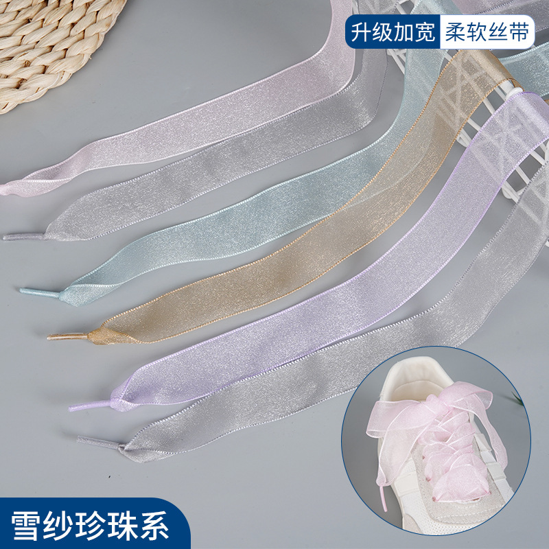 Snowflake Pearl Series 2.5cm Pearl Yarn Silk Shoelace Mercerized Translucent Wide Flat Ribbon Shoelace White Shoes