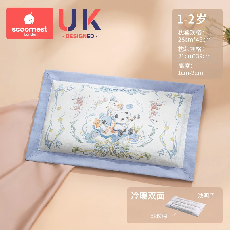 Picture of Kechao Kidsren's Pillow for All Seasons 1 Baby 2 Baby Pillow 3 Months and Above 6 Years Old Newborn 7 Kindergarten Kidsren