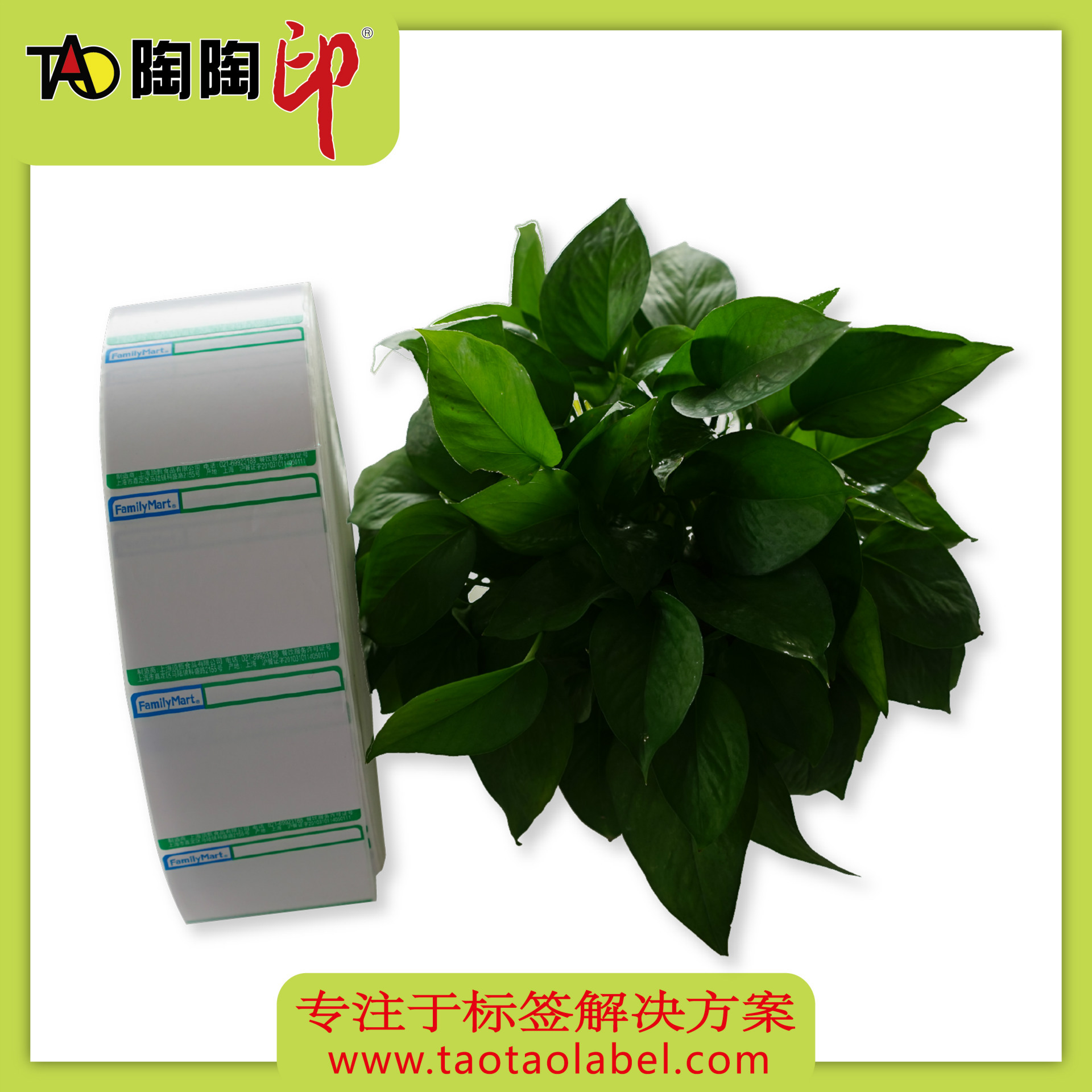 Picture of Blank printing thermal synthetic paper low temperature tear-resistant label paper cold chain fresh anti-freeze supermarket printing paper