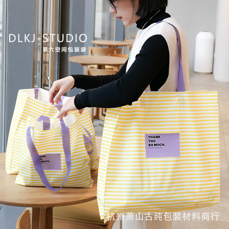 Thickened striped women's clothing store plastic handbag clothes frosted gift bag wholesale clothing shopping bag
