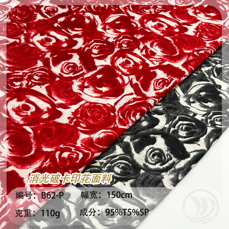 New 110g broken card plain satin printed fabric spring and summer women's dress casual suit anti-mosquito pants fabric
