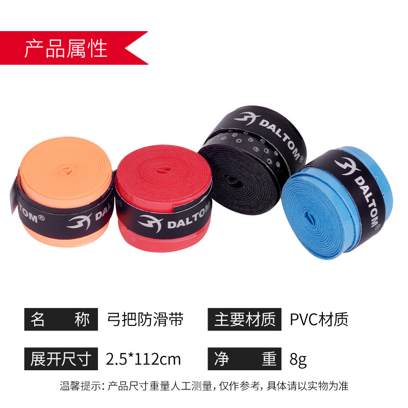 Picture of Bow anti-skid belt bow and arrow archery sweat-absorbent wrap bow Composite Anti-trimey hunting bow multi-color wholesale
