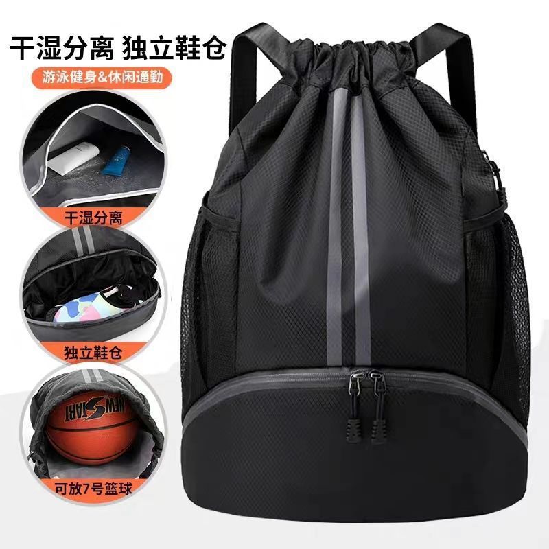 Picture of Wet and Dry Separation Swimming Bag Basketball Football Shoes Backpack Drawstring Portable Backpack Men's Sports Storage Bag