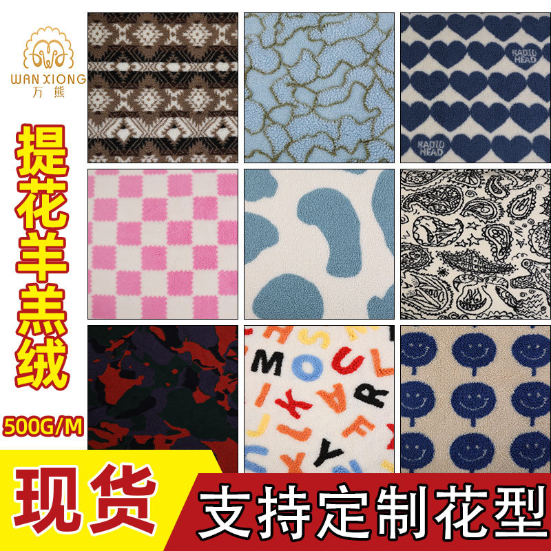 Polyester Wool Lamb checkerboard cashew Plaid Diamond Plaid jacquard lamb wool lamb wool jacquard fabric