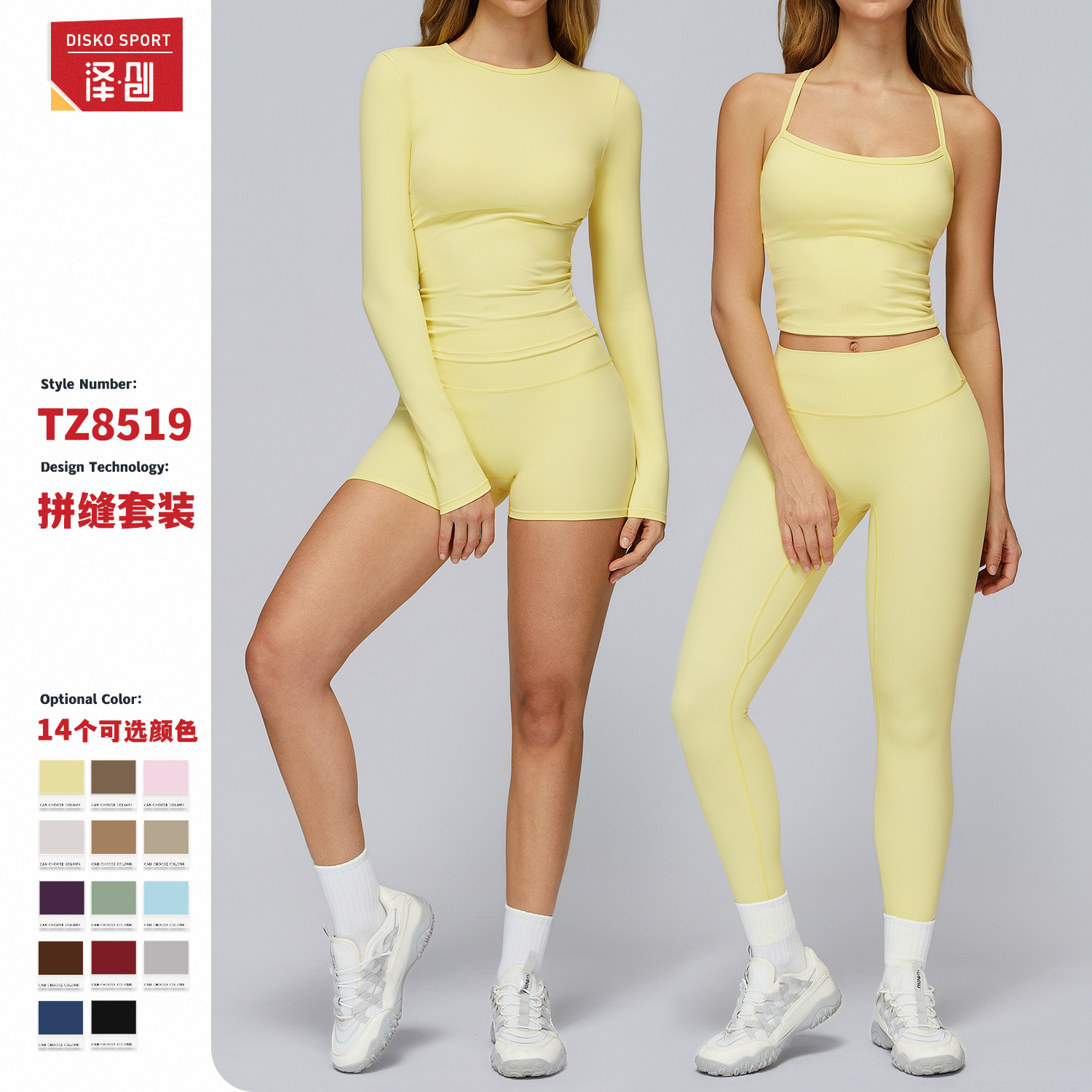 Picture of Zechuang European and American tight brushed yoga suit quick-drying workout clothes winter outdoor running sports suit female 8519