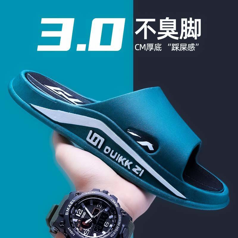 Summer Slip-on Slippers Men's Outdoor Sports Leisure Non-slip Thick Bottom Home Indoor Couple Wear Slippers