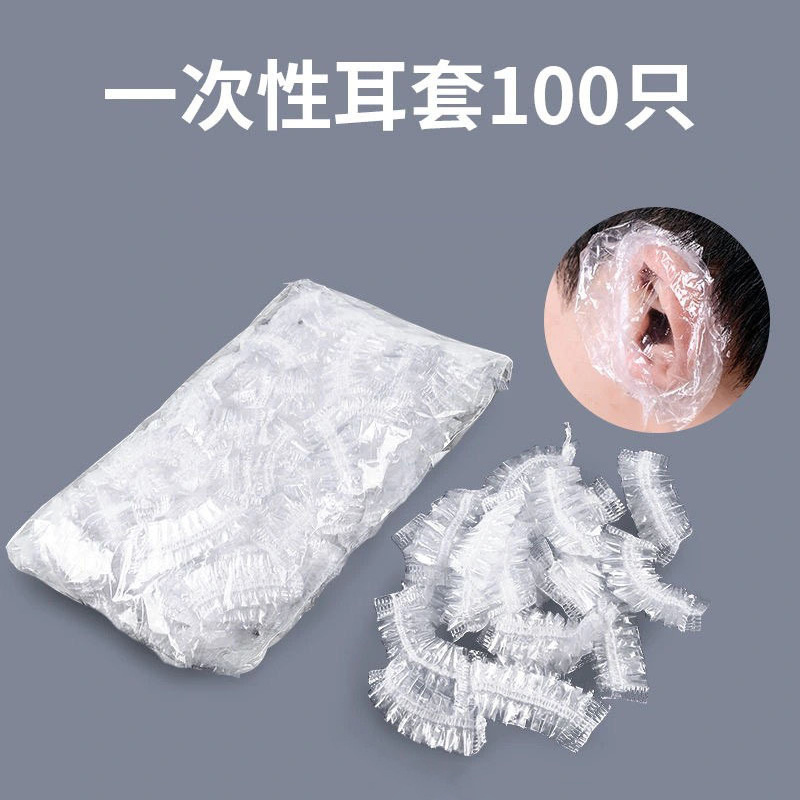 Picture of One-time thickened earmuffs, ear holes, bathing, washing, water-proof, beauty and hair coloring earmuffs to protect 100 ears
