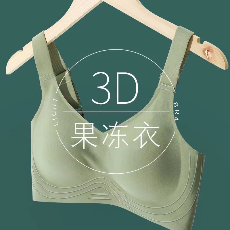 Thin Non-rimless Jelly Bra Push-up Collapsed Parammary Upper Support Non-trace Underwear Women's Large Chest Small Bra Anti-sagging