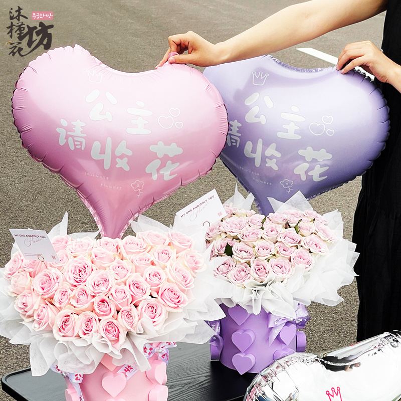 Romantic Valentine's Day bouquet aluminum film balloon love floral balloon flower box accessories hug barrel decoration wholesale
