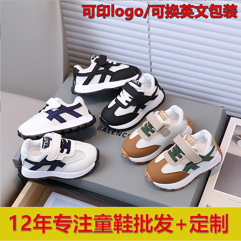 Spring and Autumn New Girls sneaker Children's Shoes 6-12 Years Old Breathable Comfortable Mesh Soft Bottom Running sneaker for Boys