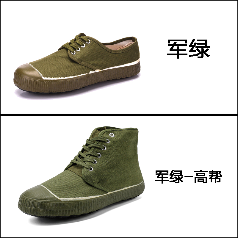 3517 Old-Fashioned Liberation Shoes for Men's Labor Wear-Resistant Military Training Shoes Labor Protection Canvas Rubber Shoes Construction Site Work Yellow Ball Road