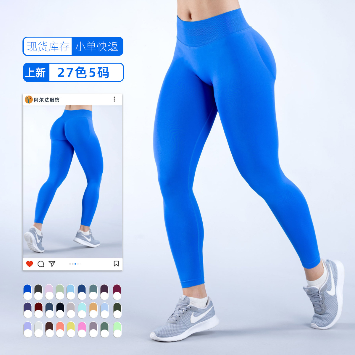 Amazon's Hot-Selling 27-Color New Three-Section Waist Ruched Butt-Lifting Low-Waist Seamless Fitness Yoga Pants for Women
