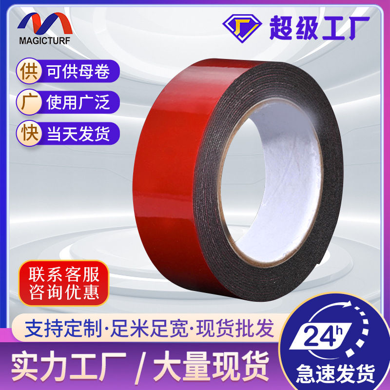 Manufacturer Customized High Viscosity Red Film Black Pe Foam Double-Sided Tape Car Sponge Tape Glass Foam Double-Sided Tape