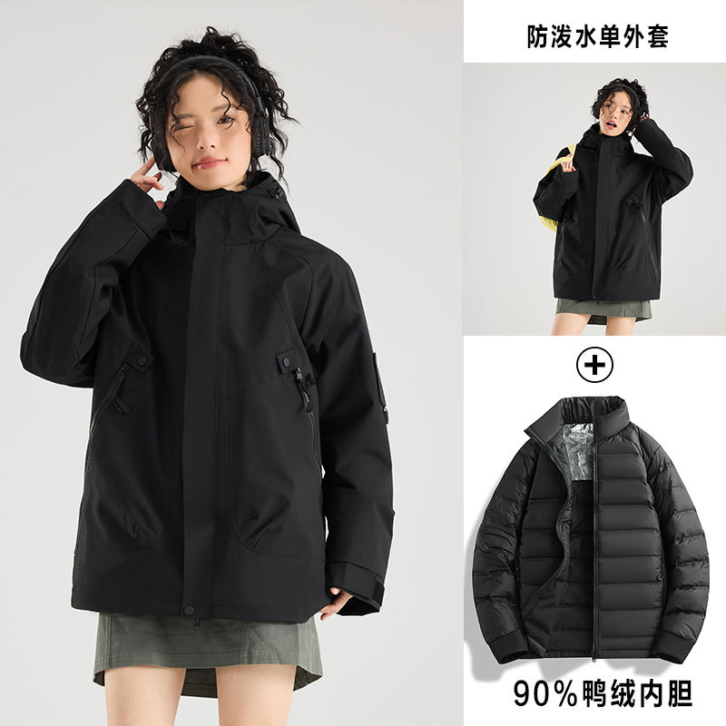 Picture of Three-in-one women's detachable autumn and winter two-piece outdoor windbreaker jacket men's water-repellent plus size mountaineering suit