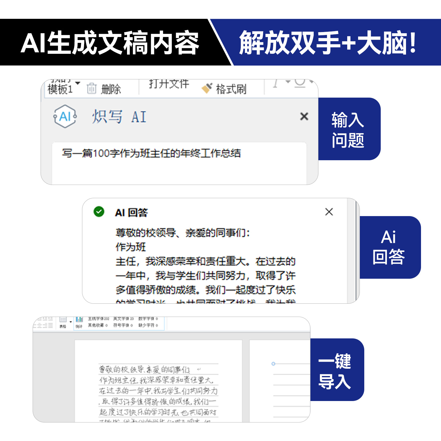Picture of Paixi technology fast copy P22 [cost-effective] automatic copy machine personal office ultra-quiet writing machine