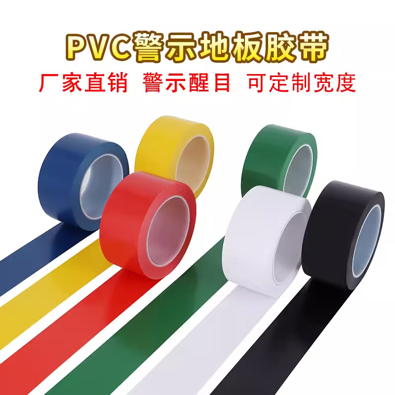 Picture of Warning tape PVC black and yellow zebra crossing landmark marking warning tape color thickened ground tape