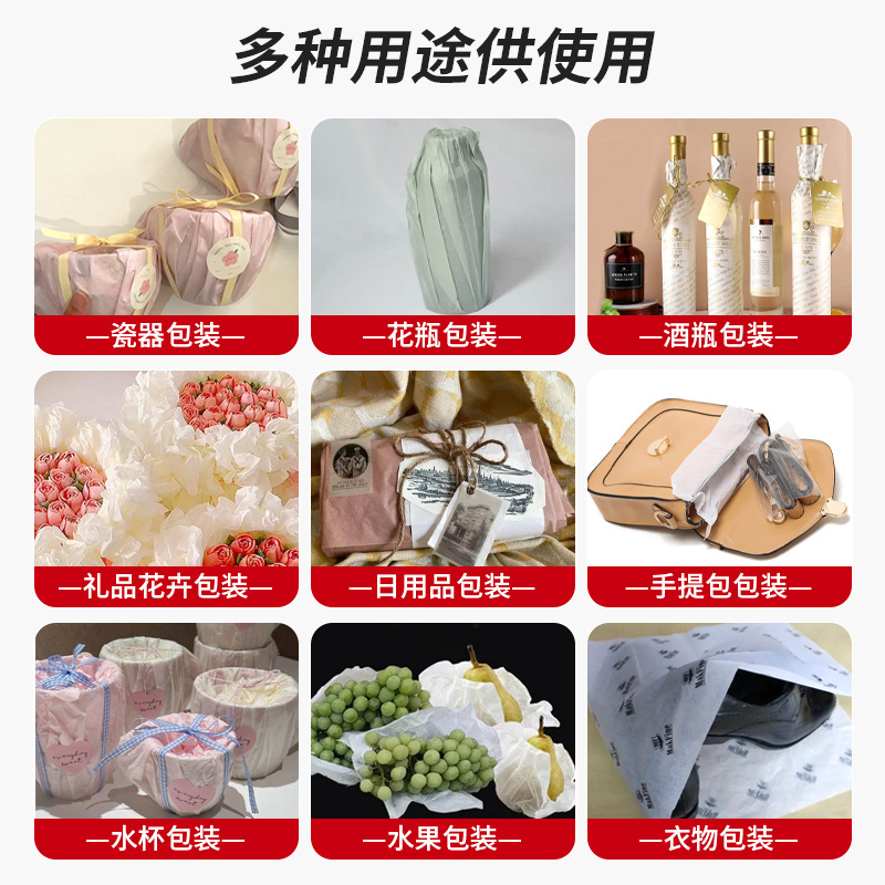 Picture of Copy Paper Printing Logo 17g White Sydney Paper Clothing Lining Wrapping Paper Shoes Gift Filling Paper Wholesale