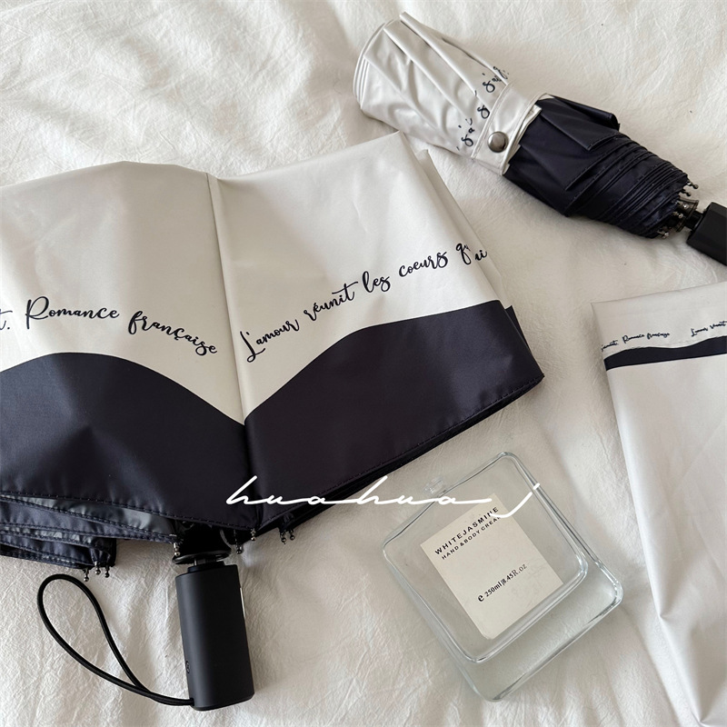 Picture of Romantic French Umbrella Automatic Women's Sunny and Rainy Dual-use Black and White Edge Niche Sunscreen UV Protection Sunshade Art