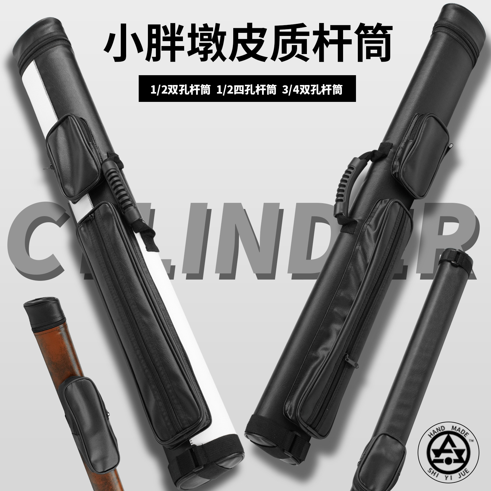 High-Quality Leather Double-Hole Professional Billiard Cue Bag 3/4 Billiard Cue Box 1/2 Four-Hole Cue Barrel Billiard Accessories Pole Guard