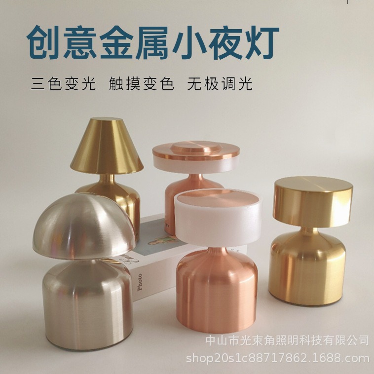 Mini Metal Table Lamp Vintage Charging Atmosphere Bar Table Lamp Restaurant Hotel Decorative Table Lamp Creative Dumbbell Night Light