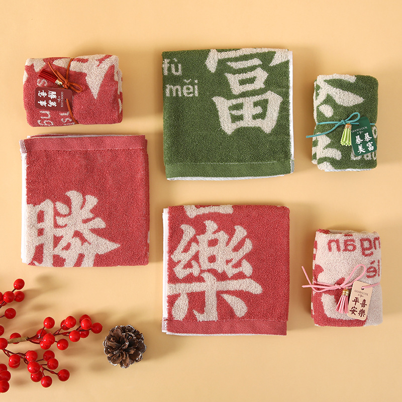 Picture of Pure Cotton Wedding Souvenir Towels, Wedding Company Event Small Gifts, Absorbent Wedding Creative Gift Towels Wholesale