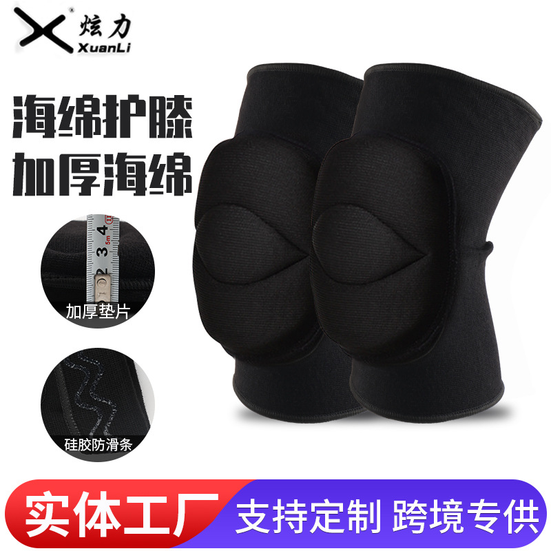 Sponge Knee Pads for Dancing, Volleyball, Dance, Kneeling, Warm and Anti-Collision, Thickened Knee Pads, Sports Protective Gear Manufacturer Supply