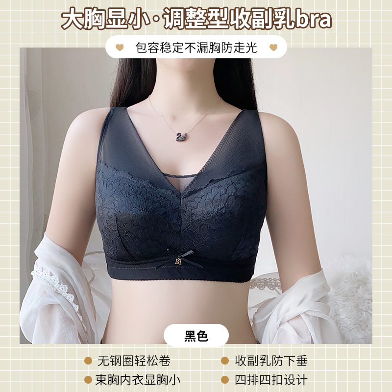 Picture of Underwear summer thin women's big chest small push-up adjustable breast-collecting anti-sagging upper support bra plus size bra