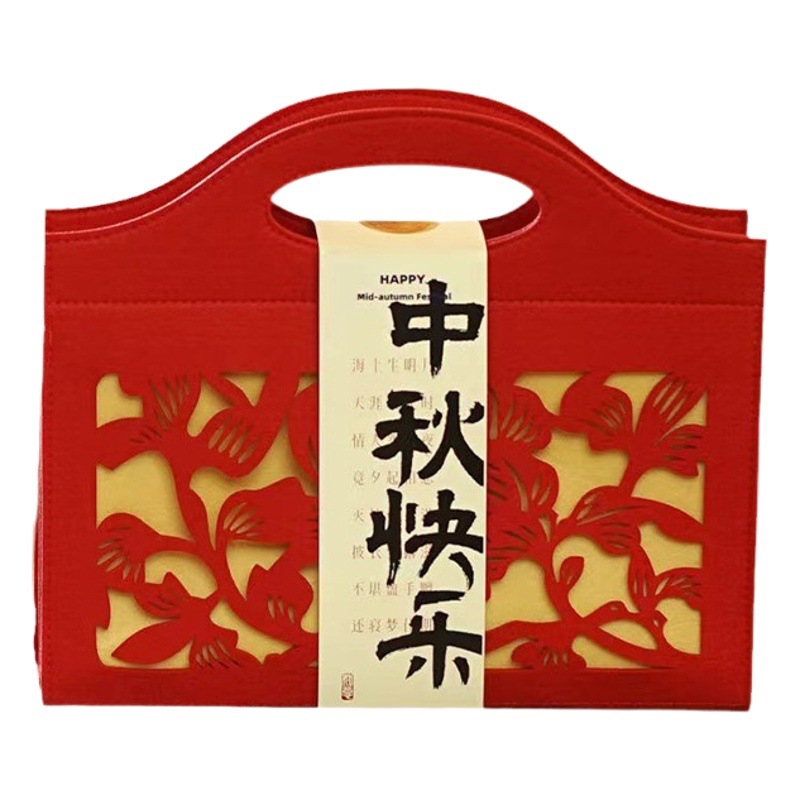 Chinese Style Accompanying Gift Felt Handbag Mid-Autumn Moon Cake Gift Box Empty Box Mid-Autumn Company Welfare Felt Handbag