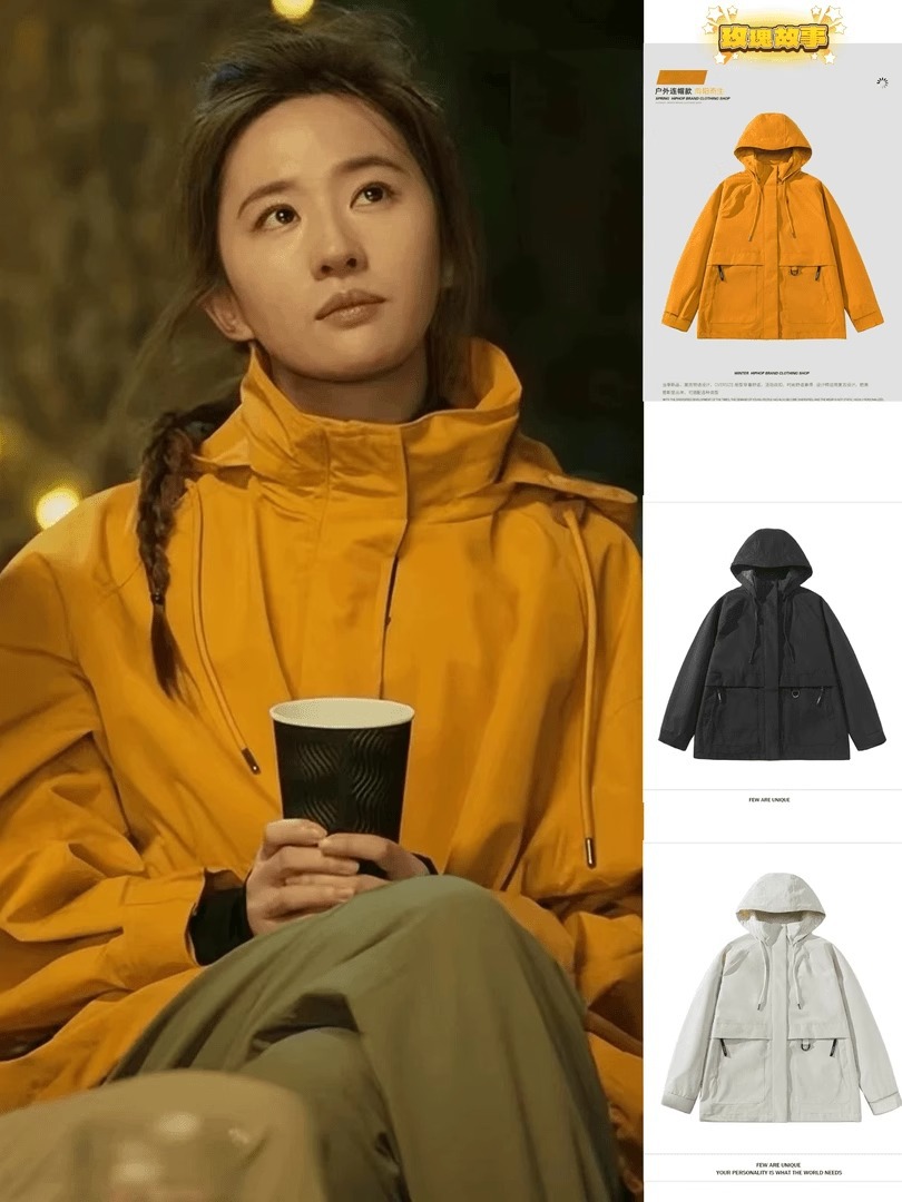 The Story of Rose Liu Yifei's Spring and Autumn Three-in-One Rushy Clothes Women's Overalls Coat Outdoor Jacket Mountaineering Suit
