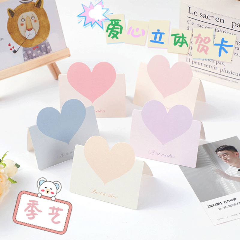 Picture of Love three-dimensional greeting card postcard small card paper handwritten wish card folding high-level feeling blank blessing message card