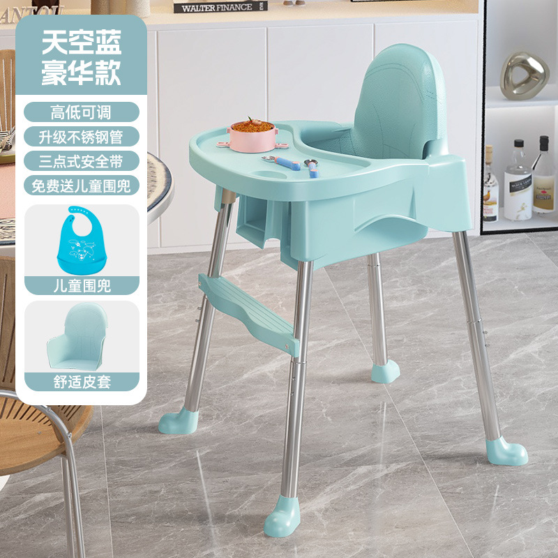 Picture of Baby Dining Chair Baby Meal Metal Household Portable Children Dining Table Stool Seat Multifunctional Growing Chair Wholesale