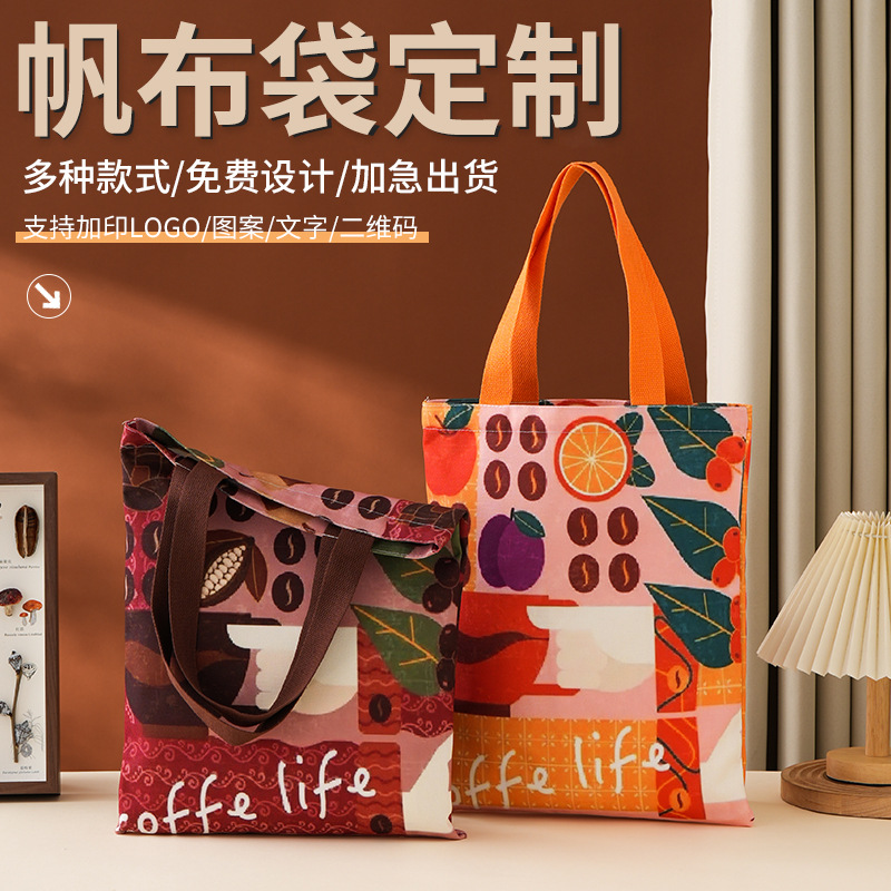 Canvas Bag with Custom Logo, Cartoon Shopping Bag, Colorful Graffiti, Cultural and Creative Promotion, Tote Bag, Single Shoulder Bag, Full Polyester Canvas Bag