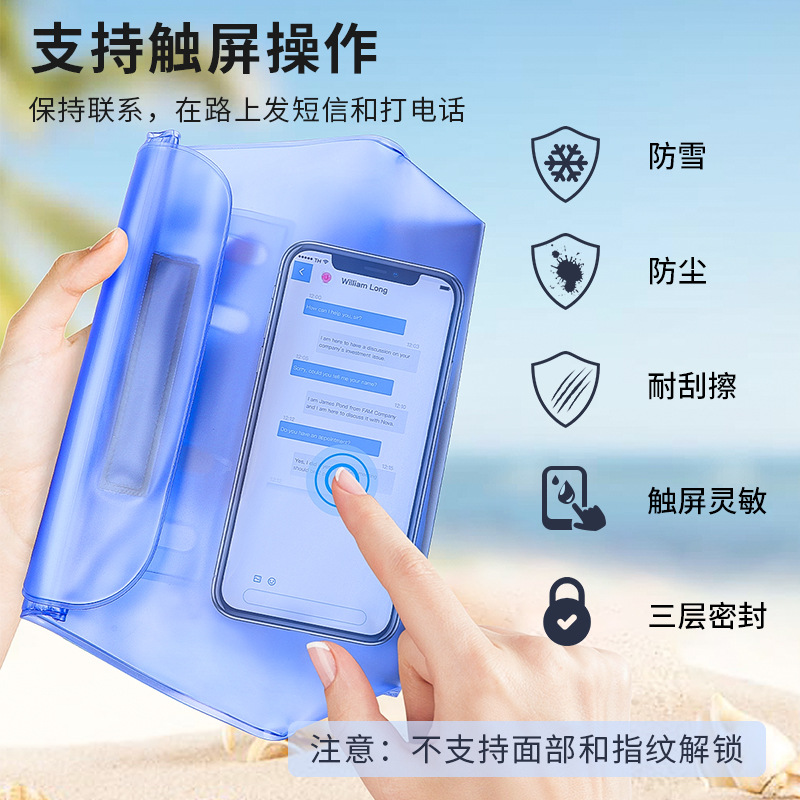 Picture of Cross-border hot selling PVC waist bag mobile phone waterproof bag outdoor swimming drifting transparent sealed cartoon waterproof waist bag