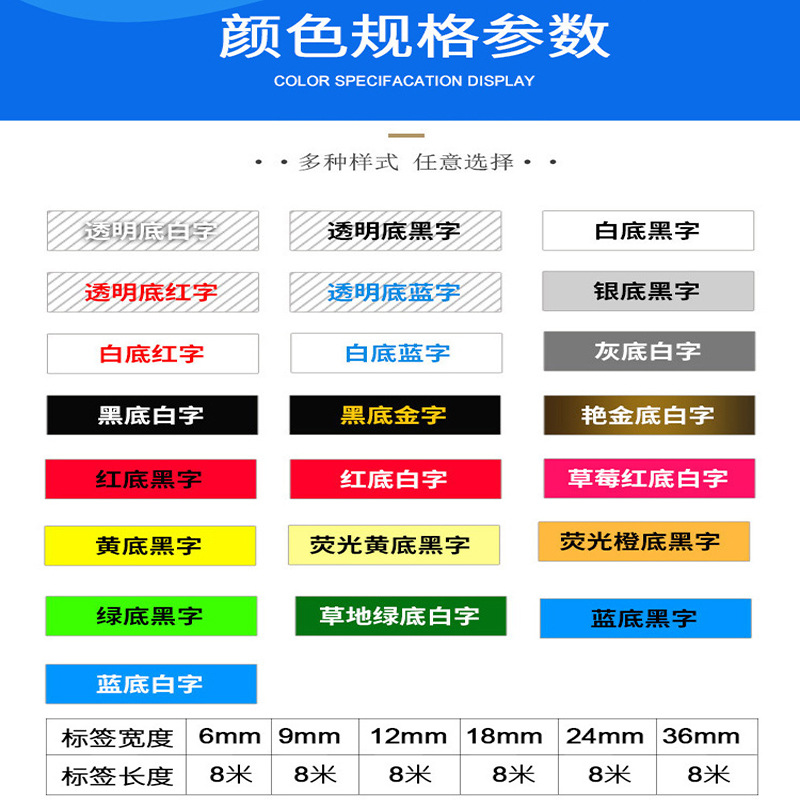 Picture of Ebeth applicable Brother label ribbon 9mm waterproof and scratch-resistant multi-specification M-K221 M-K series